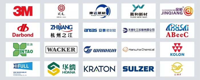 第二十四屆中國國際膠粘劑及密封劑展簡(jiǎn)介
