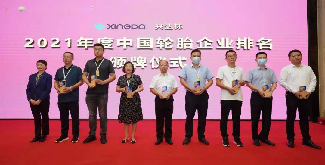 圖為中橡協(xié)監(jiān)事會監(jiān)事長、名譽會長鄧雅俐為輪胎企業(yè)授牌