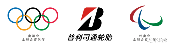 普利司通順應(yīng)時(shí)代潮流，優(yōu)化自身的產(chǎn)品定位，為全球消費(fèi)者提供更好的產(chǎn)品。