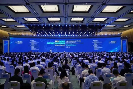 2021年世界互聯(lián)網(wǎng)大會在浙江烏鎮(zhèn)召開