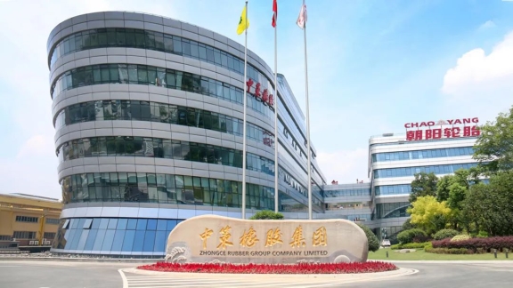 人民日?qǐng)?bào)大篇幅報(bào)道中策橡膠 《人民日?qǐng)?bào)海外版》(2021年09月28日 第06版) 中策橡膠集團(tuán)有限公司 人民日?qǐng)?bào)大篇幅報(bào)道中策橡膠 《人民日?qǐng)?bào)海外版》(2021年09月28日 第06版) 中策橡膠集團(tuán)有限公司