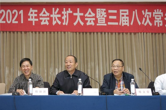 　會議由協(xié)會會長楊紹品主持，副會長鄭文榮、韓沛新、黃華孫、楊福云、呂清華、楊宇、魏云、竇云波、王文勇、陳獻財、劉志崴、曾軼參加會議，