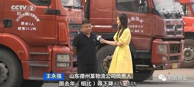 低價競爭 運價走低 低價競爭 運價走低