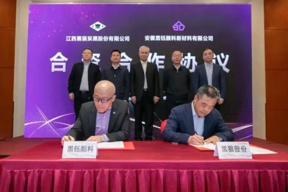 黑貓?zhí)亢诖笫止P布局安徽 三年內(nèi)特種炭黑業(yè)務(wù)營(yíng)收超要10億 黑貓?zhí)亢诖笫止P布局安徽 三年內(nèi)特種炭黑業(yè)務(wù)營(yíng)收超要10億
