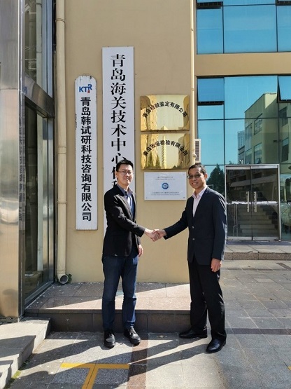 TUV南德授予青島致鑒輪胎目擊測試實驗室資質(zhì) TUV南德授予青島致鑒輪胎目擊測試實驗室資質(zhì)