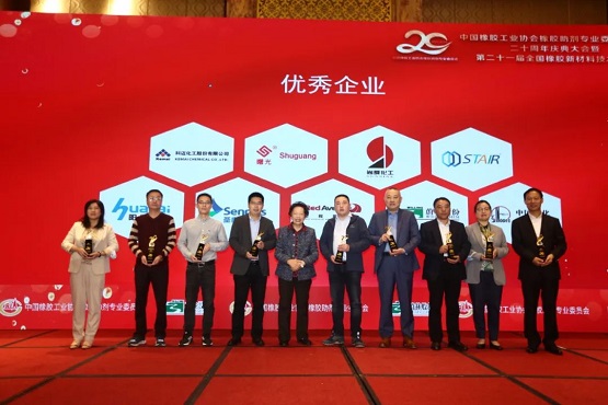 頒獎(jiǎng)嘉賓許春華為9家優(yōu)秀企業(yè)授牌