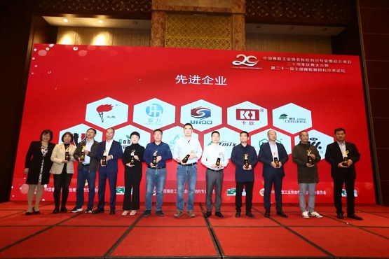 頒獎(jiǎng)嘉賓徐文英為11家先進(jìn)企業(yè)授牌