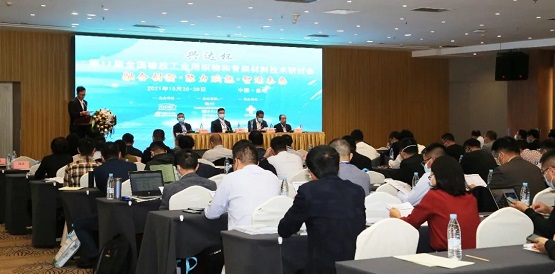“興達杯”第11屆全國橡膠工業(yè)用織物和骨架材料技術(shù)研討會 “興達杯”第11屆全國橡膠工業(yè)用織物和骨架材料技術(shù)研討會
