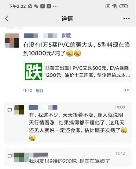 漲得瘋狂，跌得離譜