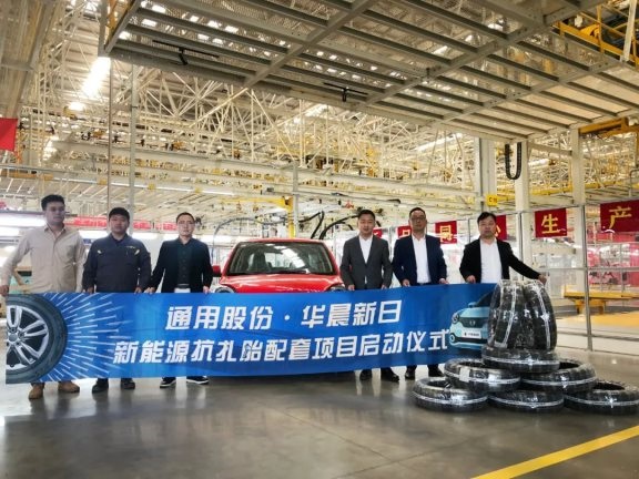 通用股份抗扎胎，配套新能源乘用車！