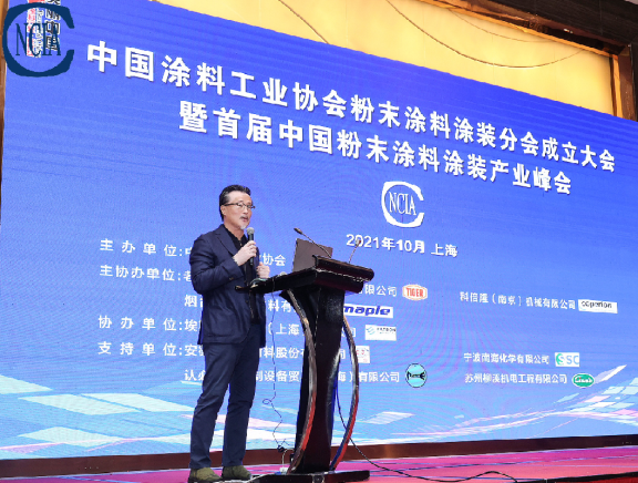 老虎新材料大中華區(qū)CEO駱飚當(dāng)選粉末涂料涂裝分會(huì)第一屆理事長(zhǎng) 老虎新材料大中華區(qū)CEO駱飚當(dāng)選粉末涂料涂裝分會(huì)第一屆理事長(zhǎng)