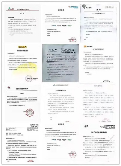 三季度以來，選擇漲價的廠商不在少數(shù)