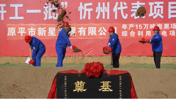 設(shè)計產(chǎn)能為15萬噸/年 設(shè)計產(chǎn)能為15萬噸/年