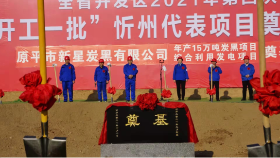 設(shè)計生產(chǎn)規(guī)模為年產(chǎn)炭黑10萬噸 設(shè)計生產(chǎn)規(guī)模為年產(chǎn)炭黑10萬噸