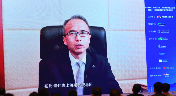 上海期貨交易所黨委委員、副總經(jīng)理李輝