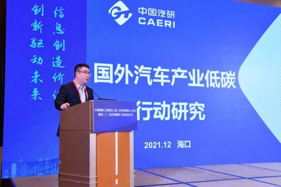 中國汽車工程研究院股份有限公司高級研究員胡欽高