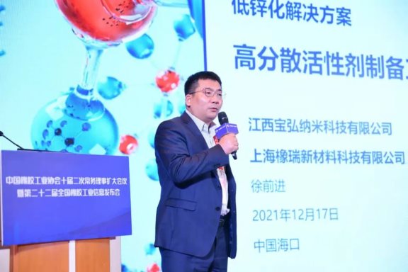 董事長徐前進