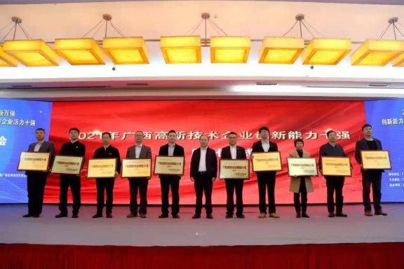 “2021年廣西高新技術(shù)企業(yè)百強” “2021年廣西高新技術(shù)企業(yè)百強”