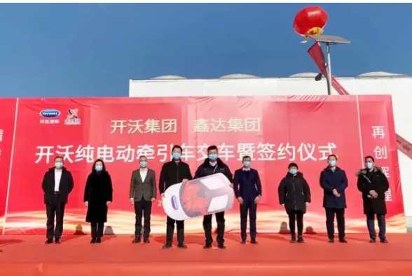 金宇輪胎成功配套開沃純電動(dòng)牽引車 金宇輪胎成功配套開沃純電動(dòng)牽引車