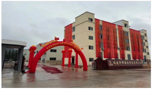 溫州老板異地建廠，項(xiàng)目竣工！