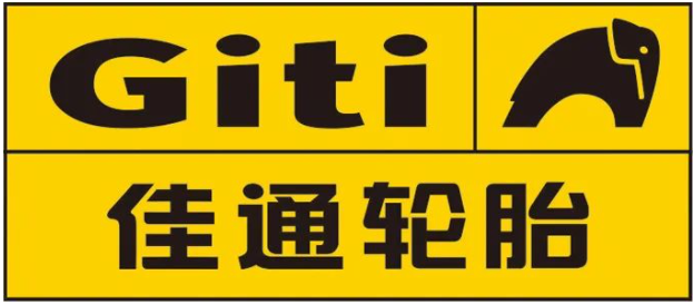 佳通輪胎，披露股改進(jìn)展！