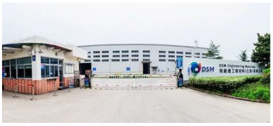 帝斯曼擴(kuò)大中國工廠高性能材料產(chǎn)能 帝斯曼擴(kuò)大中國工廠高性能材料產(chǎn)能