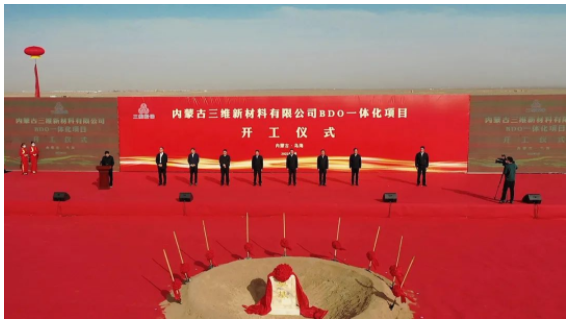 三維股份BDO一體化項(xiàng)目烏海開(kāi)工 三維股份BDO一體化項(xiàng)目烏海開(kāi)工