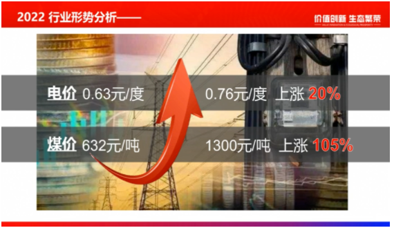 漲價原因還包括近期不斷上漲的油價，和工廠用電、用蒸汽費(fèi)用的上漲。