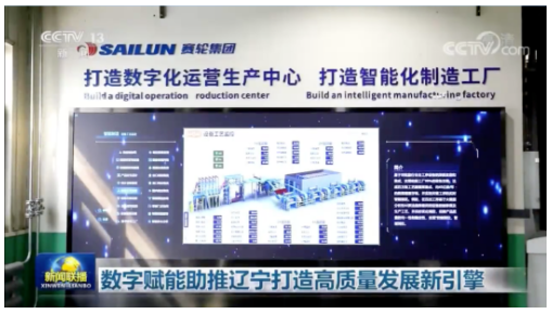 　科技賦能，深入應(yīng)用“橡鏈云”平臺