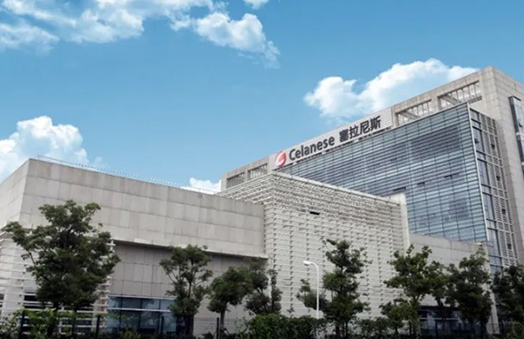 塞拉尼斯宣布完成韓國(guó)工程塑料株式會(huì)社KEP的重組 塞拉尼斯宣布完成韓國(guó)工程塑料株式會(huì)社KEP的重組