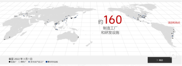 【普利司通全球工廠和研發(fā)機構(gòu)分布】 【普利司通全球工廠和研發(fā)機構(gòu)分布】