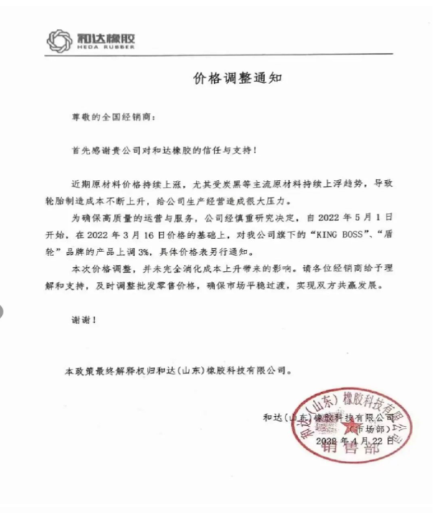 當(dāng)下輪胎市場(chǎng)有多難？