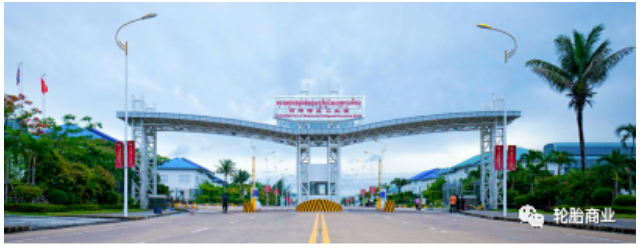 公司柬埔寨基地與泰國(guó)基地形成互補(bǔ)聯(lián)動(dòng) 公司柬埔寨基地與泰國(guó)基地形成互補(bǔ)聯(lián)動(dòng)