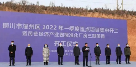 大型輪胎項目，列入2022省重點計劃
