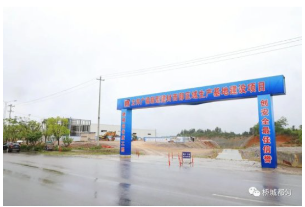 立邦新型環(huán)保建筑材料西部生產基地一期工程即將完工 立邦新型環(huán)保建筑材料西部生產基地一期工程即將完工