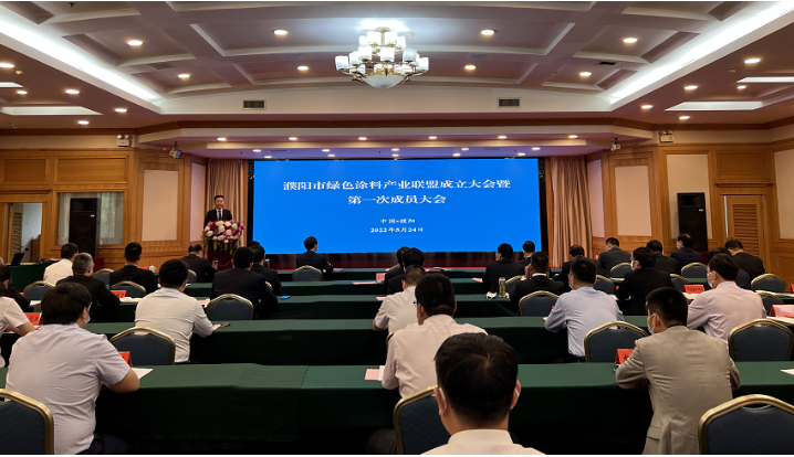 濮陽市綠色涂料產(chǎn)業(yè)聯(lián)盟成立 濮陽市綠色涂料產(chǎn)業(yè)聯(lián)盟成立