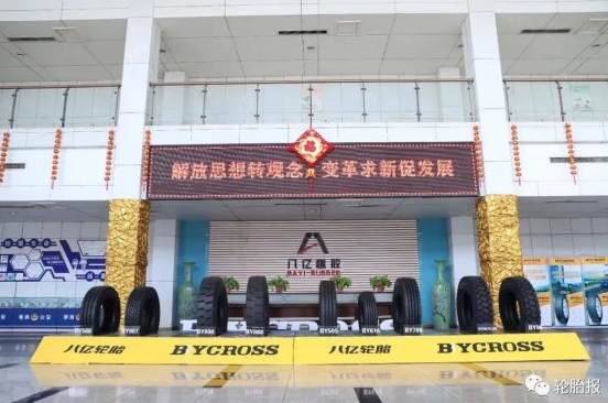 連續(xù)4個月增長！八億橡膠輪胎銷量創(chuàng)新高