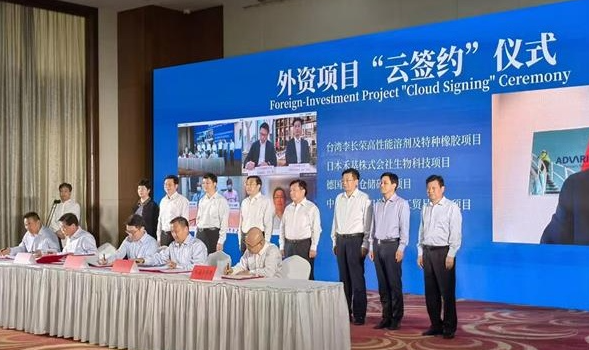 總投資5億美元臺(tái)灣李長榮高性能溶劑及特種橡膠項(xiàng)目在連簽約 總投資5億美元臺(tái)灣李長榮高性能溶劑及特種橡膠項(xiàng)目在連簽約