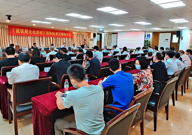 行業(yè)首發(fā)，專(zhuān)業(yè)領(lǐng)先 首個(gè)室內(nèi)建筑用無(wú)機(jī)涂料團(tuán)體標(biāo)準(zhǔn)（修訂版）正式發(fā)布