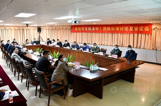 行業(yè)首發(fā)，專(zhuān)業(yè)領(lǐng)先 首個(gè)室內(nèi)建筑用無(wú)機(jī)涂料團(tuán)體標(biāo)準(zhǔn)（修訂版）正式發(fā)布