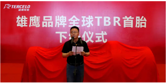國(guó)內(nèi)TBR銷(xiāo)售部部長(zhǎng)宋建忠致辭 國(guó)內(nèi)TBR銷(xiāo)售部部長(zhǎng)宋建忠致辭