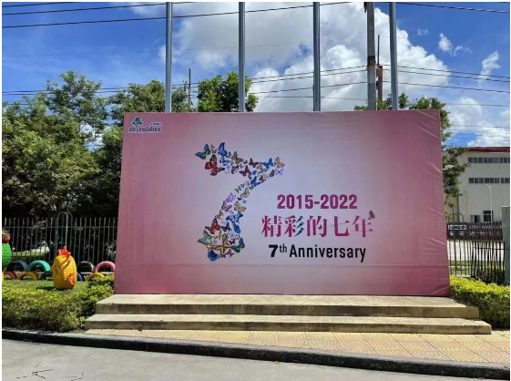 七周年：中策泰國(guó)開(kāi)創(chuàng)海外發(fā)展新奇跡
