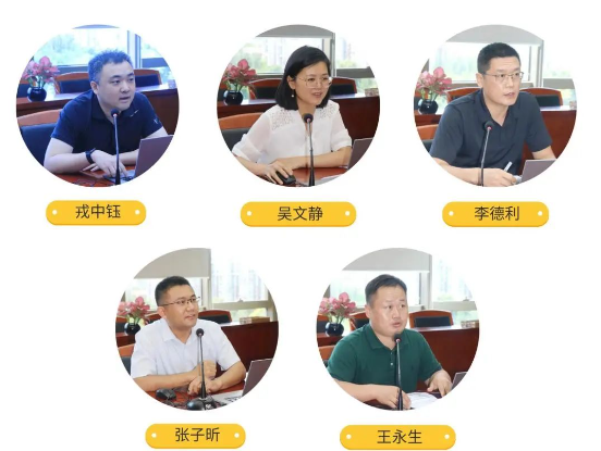 助力化纖工業(yè)高質量發(fā)展 | 中國化纖協(xié)會2022年中總結會在京召開 助力化纖工業(yè)高質量發(fā)展 | 中國化纖協(xié)會2022年中總結會在京召開