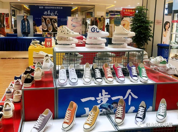 瑞安首屆鞋業(yè)展覽會(huì)圓滿落幕，人本鞋業(yè)等會(huì)員企業(yè)參展