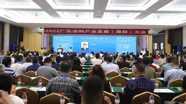 大會(huì)現(xiàn)場(chǎng) 大會(huì)現(xiàn)場(chǎng)