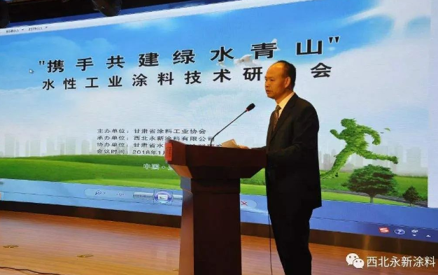 甘肅省涂料工業(yè)協(xié)會(huì)會(huì)長(zhǎng)、西北永新涂料有限公司董事田兆會(huì)