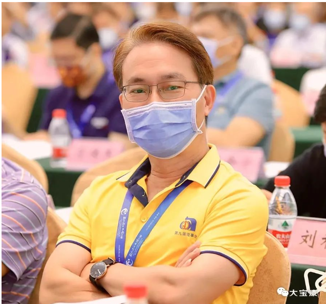 東莞大寶化工經(jīng)銷事業(yè)部副總經(jīng)理葉子琛受邀出席本次會(huì)議 東莞大寶化工經(jīng)銷事業(yè)部副總經(jīng)理葉子琛受邀出席本次會(huì)議