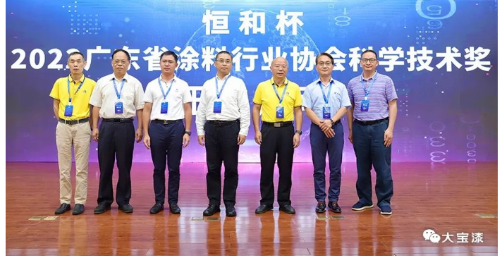 廣東省涂料行業(yè)協(xié)會(huì)科學(xué)技術(shù)獎(jiǎng)啟動(dòng)人員合影 廣東省涂料行業(yè)協(xié)會(huì)科學(xué)技術(shù)獎(jiǎng)啟動(dòng)人員合影