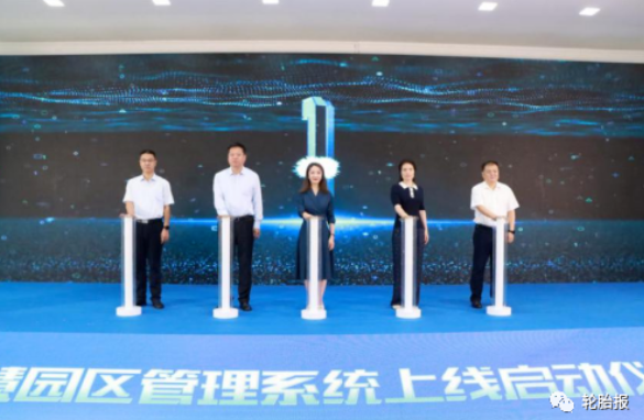 恒豐銀行零售條線首個“智慧園區(qū)”項目落地金宇輪胎集團 恒豐銀行零售條線首個“智慧園區(qū)”項目落地金宇輪胎集團