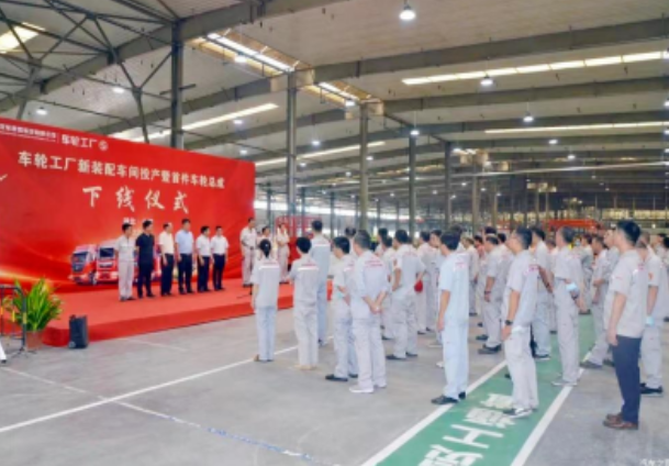 東風(fēng)商用車(chē)輪智能工廠建設(shè)啟動(dòng) 東風(fēng)商用車(chē)輪智能工廠建設(shè)啟動(dòng)